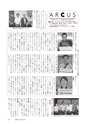 広報もりや 2016年10月10日号 No.628