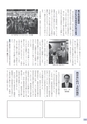 広報 常総 2016年10月号 No.129
