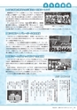 広報かさま 2016年10月号 vol.127