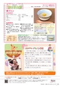 広報かさま 2016年10月号 vol.127
