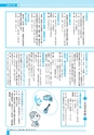 広報つちうら 2016年10月中旬号 No.1181