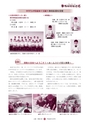 広報 常陸大宮 2016年10月号 No.145