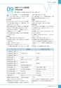 広報 稲敷 2016年11月号 No.140