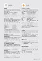 広報 稲敷 2016年11月号 No.140