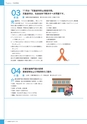 広報 稲敷 2016年11月号 No.140