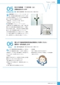 広報 稲敷 2016年11月号 No.140
