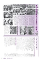 広報みほ 2016年11月号 No.656