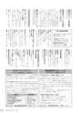 広報やちよ 2016年11月号 No.685