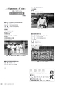 広報やちよ 2016年11月号 No.685
