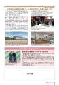 広報しもつま 2016年11月号 vol.727