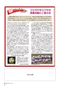 広報しもつま 2016年11月号 vol.727