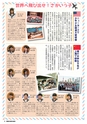 広報さかい 2016年10月号 No.597
