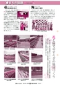 広報ひたちおおた 2016年11月号 No.660
