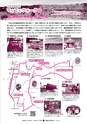 広報ひたちおおた 2016年11月号 No.660