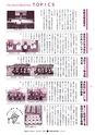 広報ひたちおおた 2016年11月号 No.660