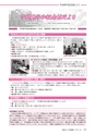広報あみ 2016年12月号 No.669