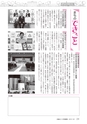広報あみ 2016年12月号 No.669
