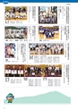 広報筑西People 2016年12月1日号 No.177