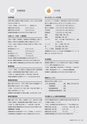 広報 稲敷 2016年12月号 No.141