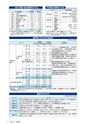 広報みと 2016年12月1日号 No.1395