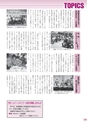 広報 常総 2016年12月号 No.131