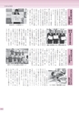 広報 常総 2016年12月号 No.131