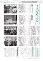 広報あみ お知らせ版 2016年12月号 No.117