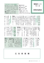 広報いしおか 2016年12月1日号 No.268