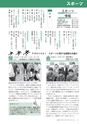 広報いしおか 2016年12月1日号 No.268