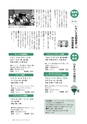 広報いしおか 2016年12月1日号 No.268