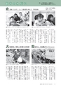 広報いしおか 2016年12月1日号 No.268