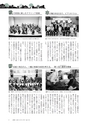 広報いしおか 2016年12月1日号 No.268