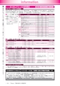 広報龍ケ崎りゅうほー 2016年12月前半号 No.759