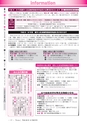 広報龍ケ崎りゅうほー 2016年12月前半号 No.759