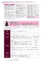 広報龍ケ崎りゅうほー 2016年12月前半号 No.759