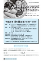 広報おみたま お知らせ版 10月号 No.126