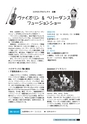 広報おみたま お知らせ版 10月号 No.126