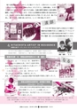 広報ひたちおおた 2016年12月号 No.661