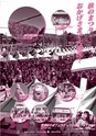 広報ひたちおおた 2016年12月号 No.661