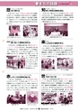 広報ひたちおおた 2016年12月号 No.661