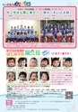 広報ひたちおおた 2016年12月号 No.661