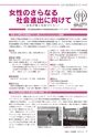 広報あみ 2017年1月号 No.670