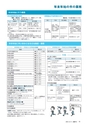 広報みと 2016年12月15日号 No.1396