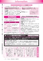 広報龍ケ崎りゅうほー 2016年11月後半号 No.758