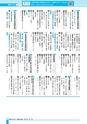 広報つちうら 2016年12月中旬号 No.1185