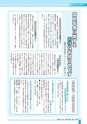 広報つちうら 2016年12月中旬号 No.1185
