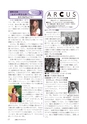 広報もりや 2016年12月10日号 No.630