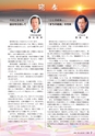 広報きたいばらき 2017年1月号 No.728