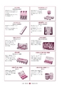 広報 常陸大宮 2016年12月号 No.147