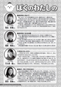 広報だいご 2017年1月号 No.701データ